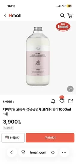 수정할 상품명을 입력해 주세요.