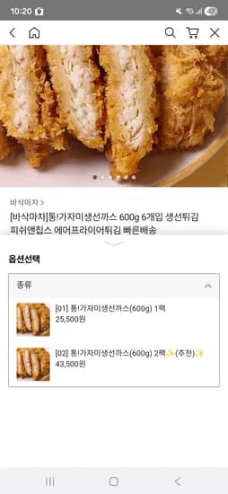 바삭마차 가자미생선까스 6팩 25500 12팩 43500