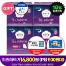 좋은느낌 입는오버나이트 32매 13498원