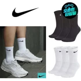 나이키 크루 삭스 6켤레