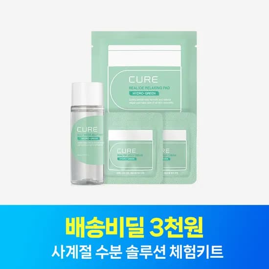 수분진정 솔루션 토너 50ml 패드 2매 젤리크림 2매 체험딜