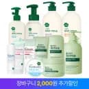 그린핑거 힘센보습 판테딘 촉촉한자연보습 2개