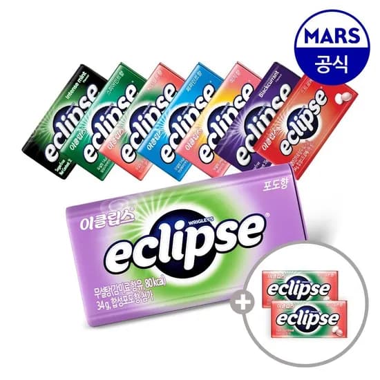 이클립스 캔디 8개 + 워터멜론 2개 토페 카페