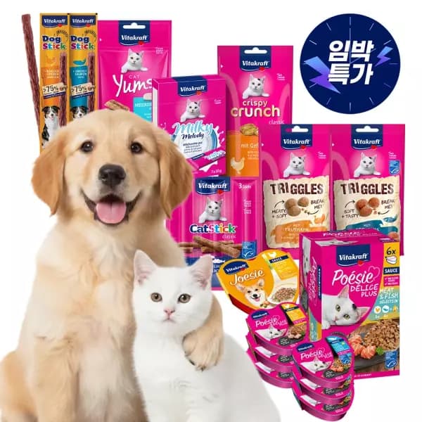 비타크래프트 강아지 고양이 간식 골라담기