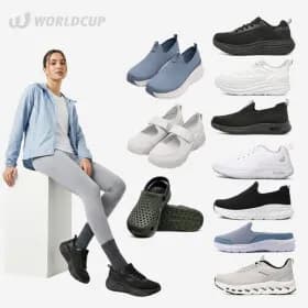 월드컵 라이트에어