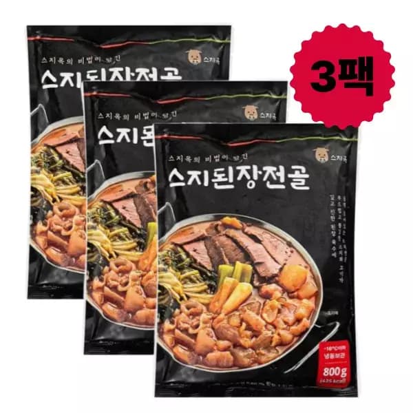스지된장전골 800g (2~3인분) 3팩 15,900원 무배