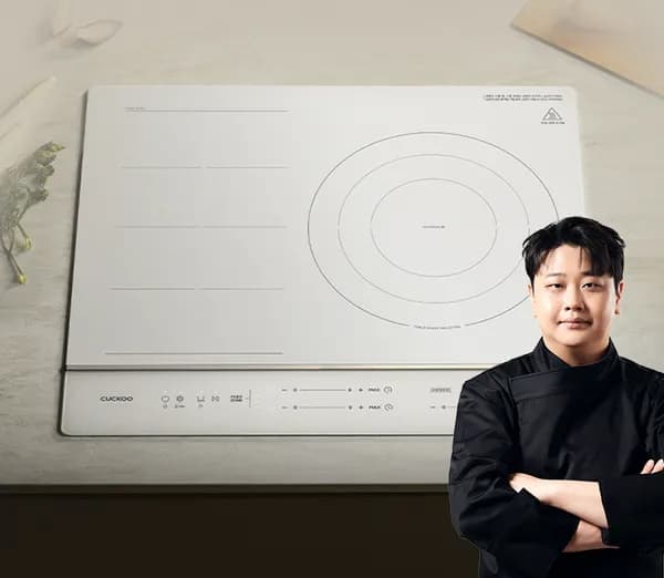 AI 트리플 프리존 인덕션 라이브