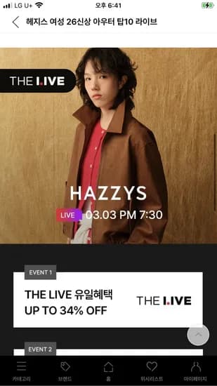 헤지스 초경량 하이넥 다운점퍼 카멜 264,710원