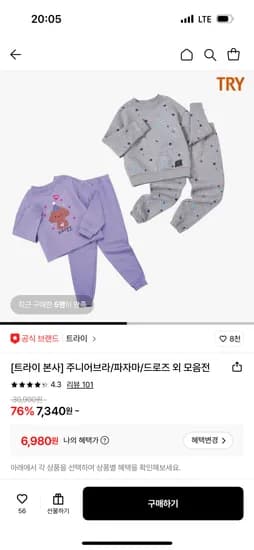 트라이 키즈 순면 파자마 상하의세트 6,980원 무배 초핫딜