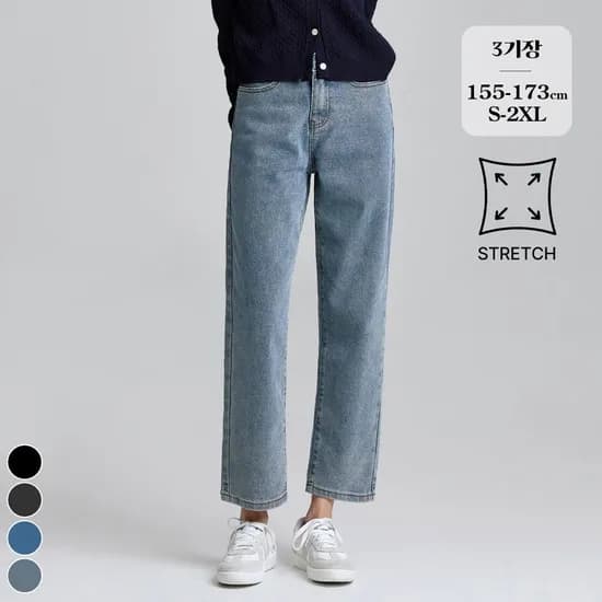 포레스트핏 노컷진4탄 밴딩 스판 일자핏 배기 청바지 28,020원 (무배)