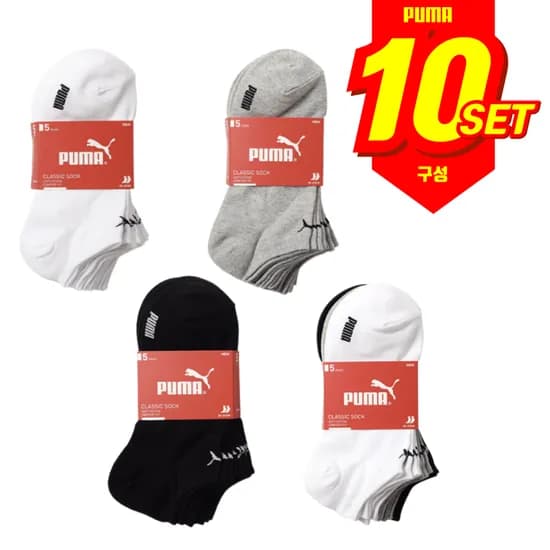 푸마 크레오라 스니커즈 양말 10팩 12,900원