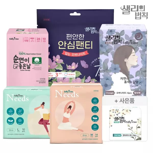 샐리의법칙 니즈원 슬림 중형 14p 5팩 5,980원