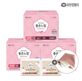좋은느낌 생리대 3팩+중형4매 9,900원+파우치 증정