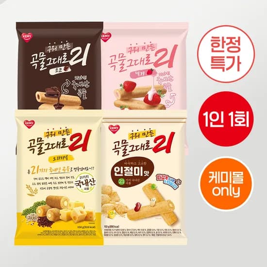 케미mall 곡물그대로21 4종 세트 9,900원 무배