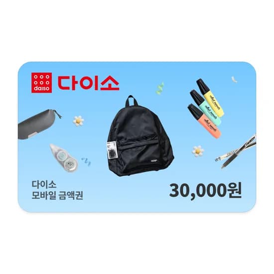 카카오 나에게 선물하기 다이소 3만원권 25500원