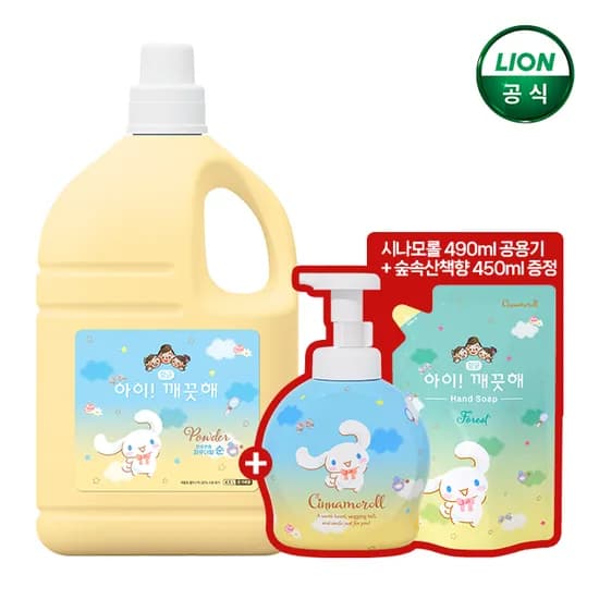 라이온코리아 브랜드스토어 아이깨끗해 대용량 4.5L+450ml 증정 23,800원