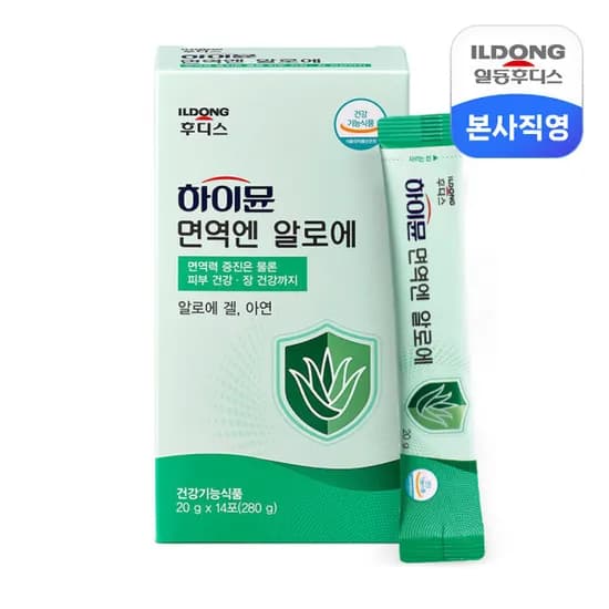 하이뮨 면역엔 알로에 20g 14포 9,350원 무배