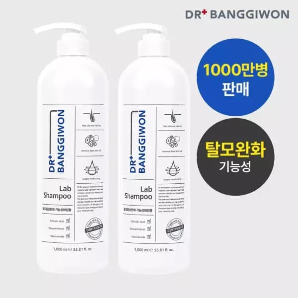 닥터방기원 랩 탈모샴푸 1L*2개 19,300원