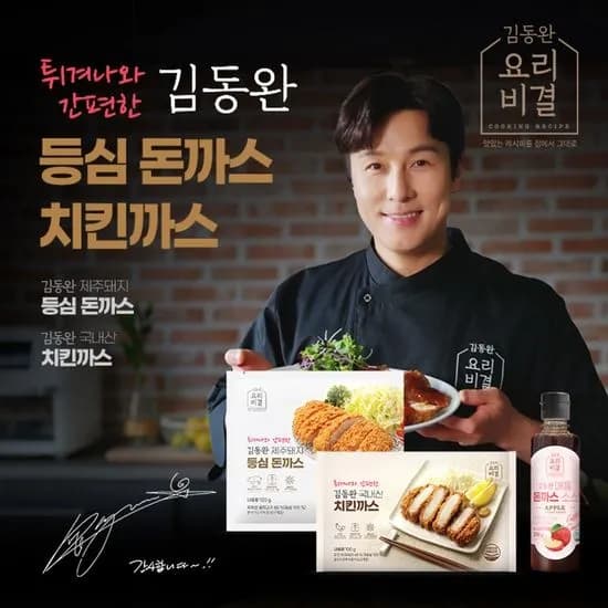 김동완 돈까스 10팩(등심7+치킨3)+애플돈까스소스 200g 22,460원