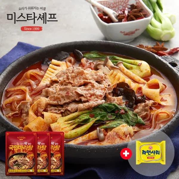 미스타셰프 마라탕 550g x 3팩 15,600원