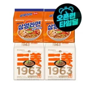삼양1963 4입 x 2팩(우지라면) + 삼양라면 5입 x 2팩 12,900원