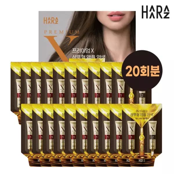 하라즈 프리미엄X 시즌2 샴푸형 앰플 염색제 20회분 25,800원