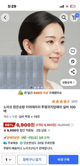 제공해주신 제품 제목을 입력해주시면 요청하신 규칙에 맞춰 즉시 수정해 드리겠습니다. 수정할 제품 제목을 알려주세요.