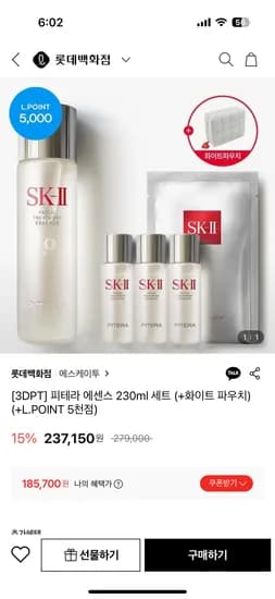 SK2 피테라 에센스 230ml 세트 화이트 파우치