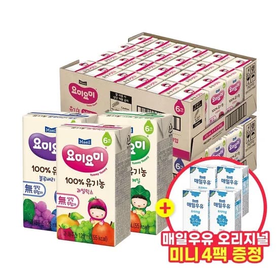 매일 요미요미 유기농주스 3종 125ml 48팩