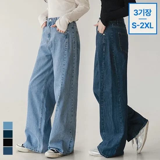 템포 사이드 절개 와이드 데님 팬츠 봄버전