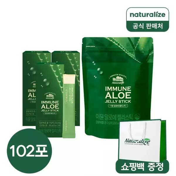 이뮨 알로에 젤리스틱 102포 쇼핑백 포함