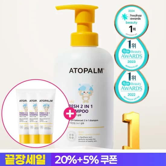 아토팜 키즈 프레쉬 페이셜 클렌저 150ml 2개 15,880원 초초핫딜