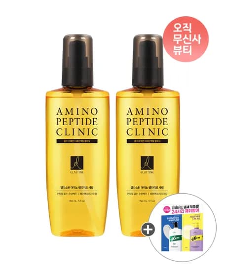 아미노펩타이드 헤어오일 페어앤프리지아 150ml x 2개+사은품 11,920원