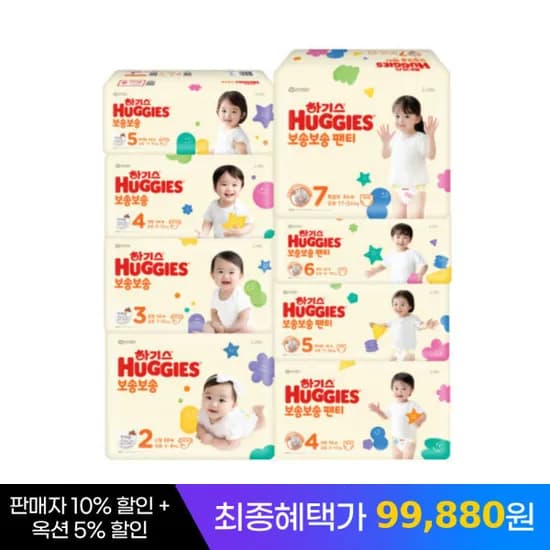 하기스 보송보송 밴드 팬티 3박스 기저귀 모음전99,880원