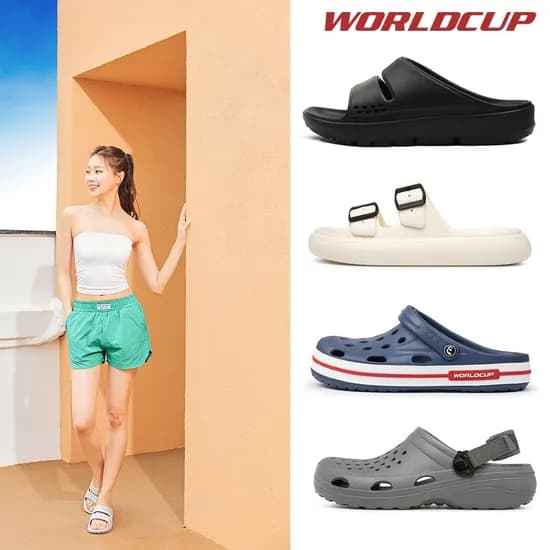 월드컵 이지밸런스 슬리퍼 12,280원