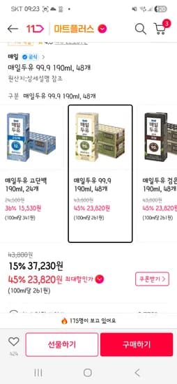 매일두유 99.9 190mm 48팩 23,820원 / 950mm 12팩 22,810원 외