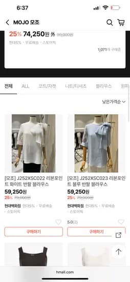 모조에스핀