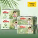 하기스 네이처팬티 4팩 88,983원/네이처밤부 팬티 4팩 92,889원