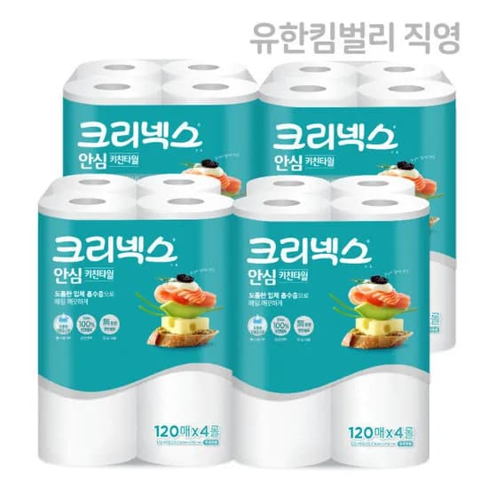 크리넥스 안심 키친타올 120매 4롤 4개 10,350원 핫딜