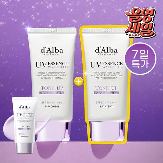 달바 퍼플 톤업 선크림 듀오 하루 핫딜 50ml+50ml 31,800원