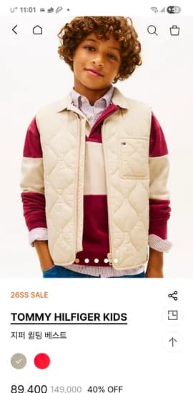 타미키즈 타미힐피거 퀄팅 베스트 / 49,592원