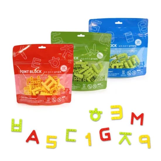 글자블럭 1+1 (한글/영어/숫자) 플러스팩 레고호환 10,880원~무배(선착순 사은품 레고판)