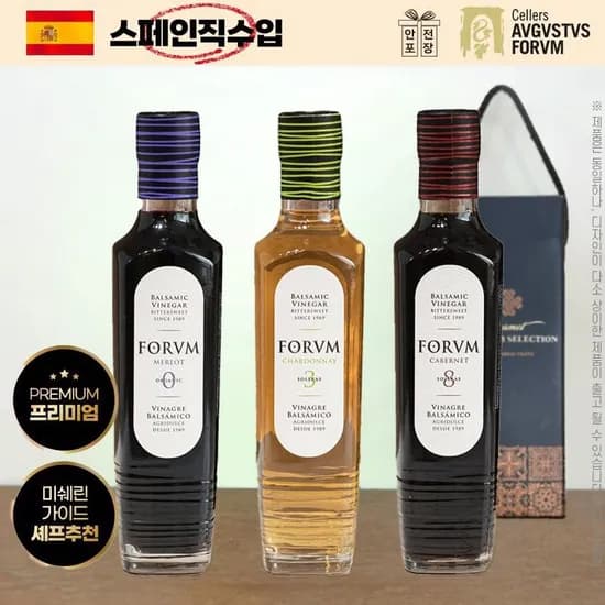 스페인 프리미엄 와인식초 3년산 샤도네 250ml 1병