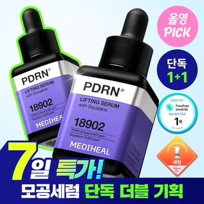 메디힐 PDRN 모공 탄력 세럼 40ml 2개