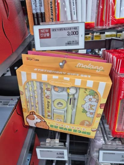 몰랑이 문구세트 3천 앞치마 5천