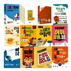 소마셈 킨터팩토 팩토슐레