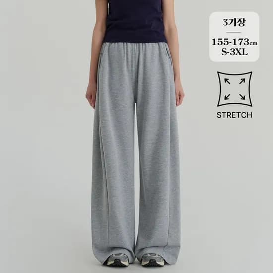 포레스트핏 절개 밴딩 스판 추리닝바지