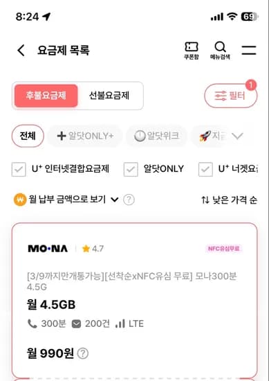 4.5GB 300분
