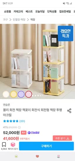 입력하신 제품명을 제공해주시면 요청하신 규칙에 맞춰 수정해 드리겠습니다. 수정할 제품명을 입력해 주세요.
