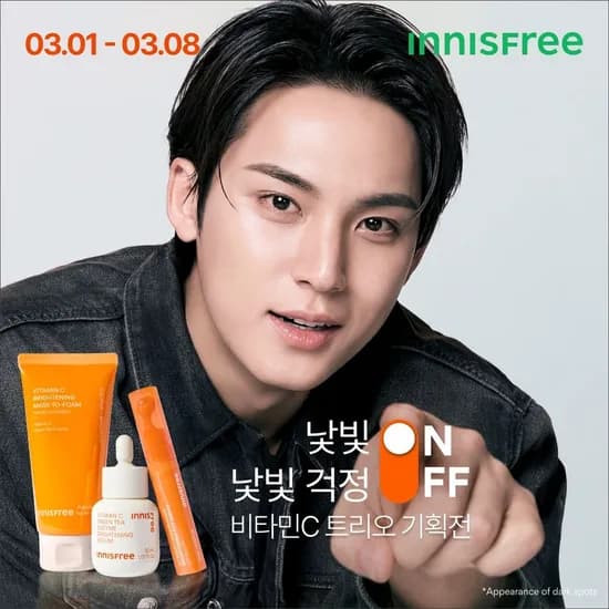 이니스프리 그린티씨드 히알루론산 크림80mL + 그린티 세라마이드 크림 15mL 2입 19,510원